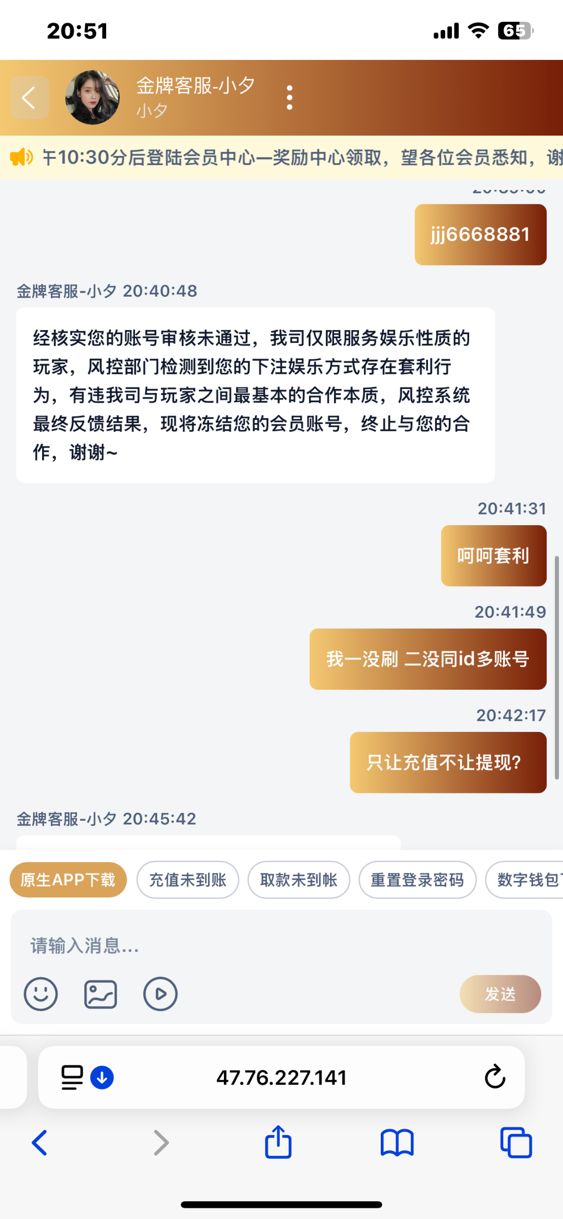 兄弟们不要玩云顶世界 只吃不吐