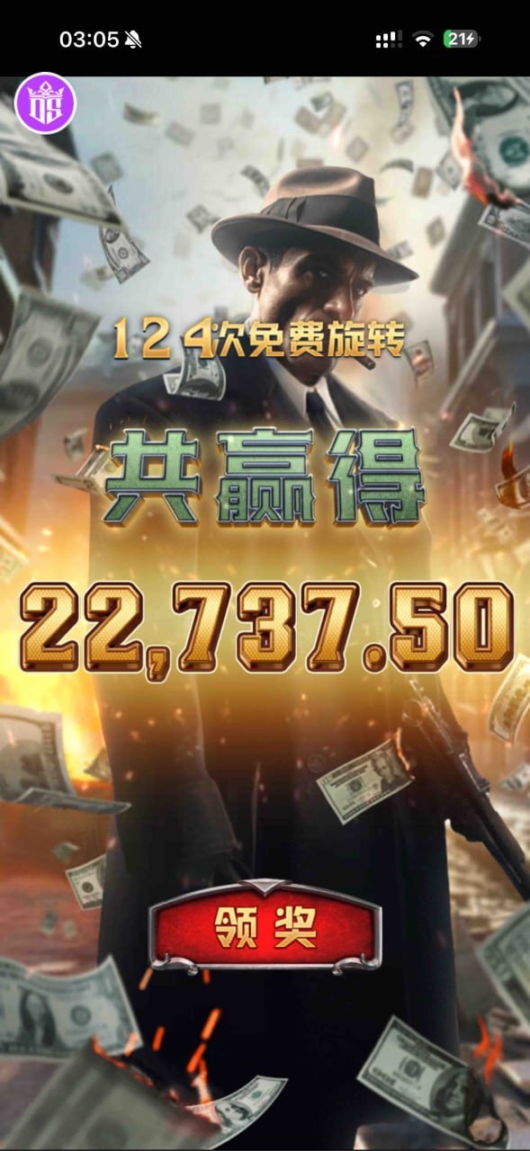 东升事件