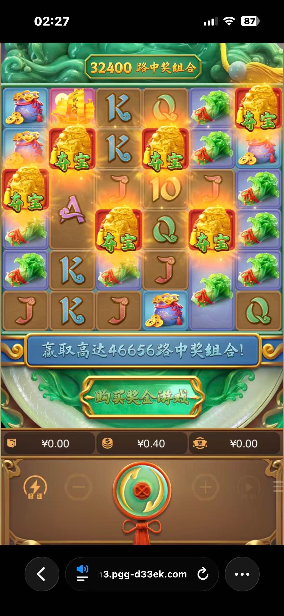 top1牛逼大水