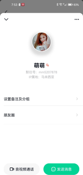 【威尼斯3939】—✅—碰瓷回归