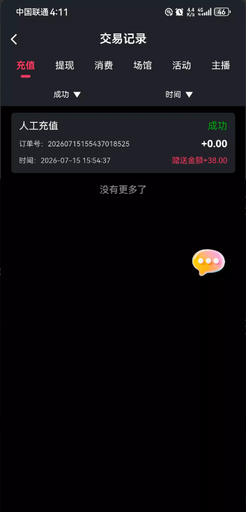 天美视频】—✅—电话特邀