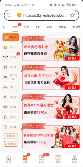 【银河797】—✅—短信特邀