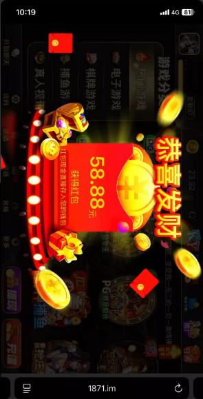 【开元18】—✅—回归红包