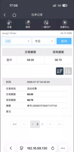 【万博】老会员下载app彩金