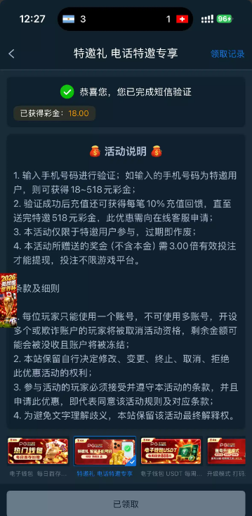 【pg0885】—✅—特邀自助