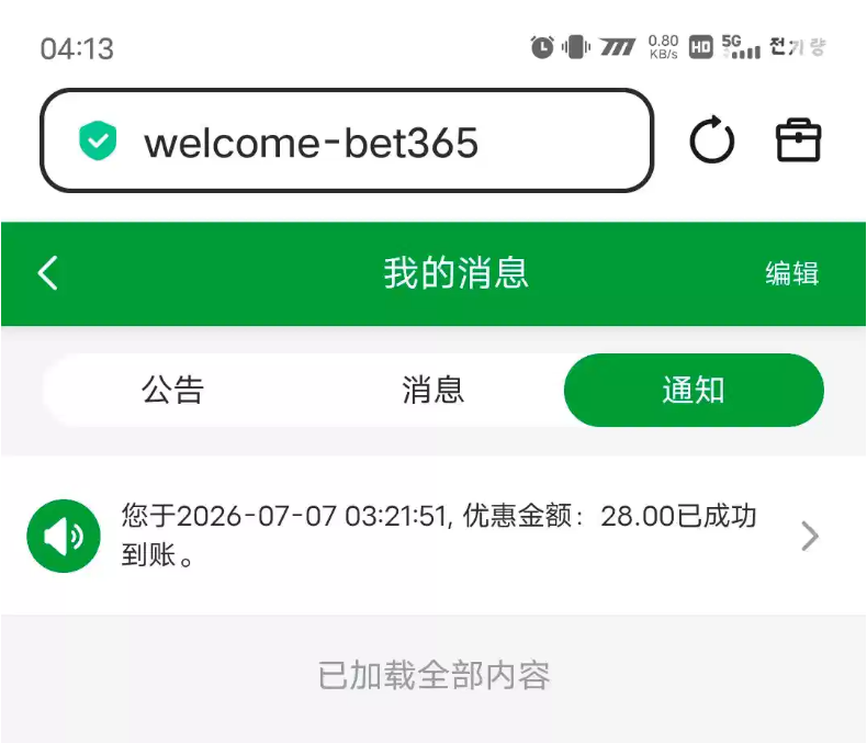 【bet365】—✅—碰瓷特邀