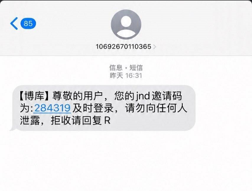 【可乐jnd】—✅—短信特邀