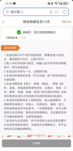 【威尼斯615特邀彩-重置】