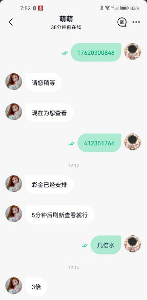 【威尼斯3939】—✅—碰瓷回归