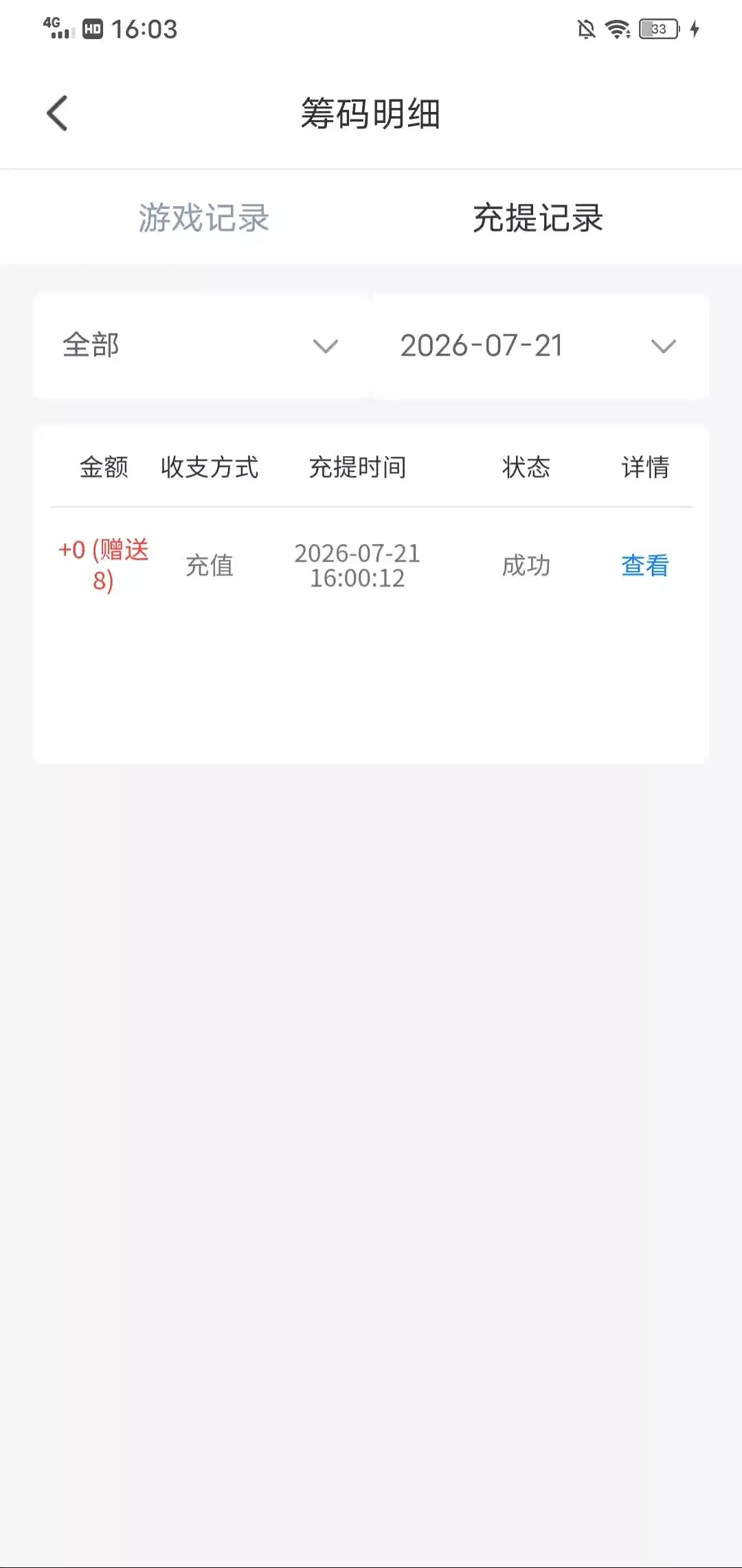 【新永利696】—✅— 短信特邀送8