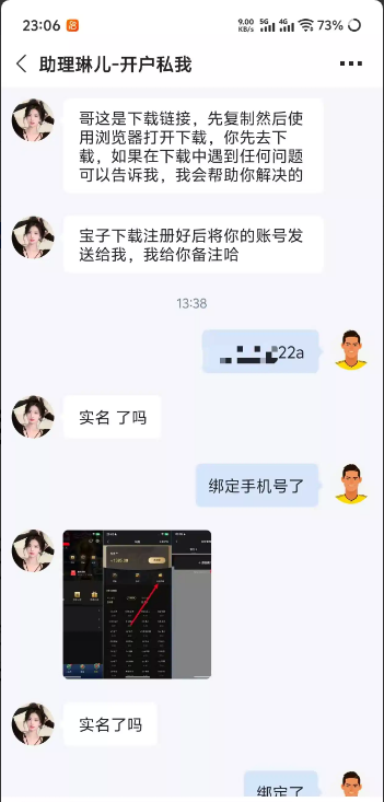 【零秒直播】—✅—电话彩金