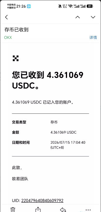 【ADI-认证预测赛事白嫖4.4u】