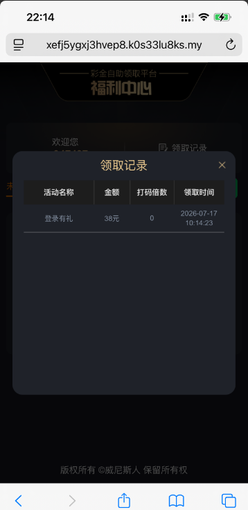 【威尼斯2939】—✅—登录有礼