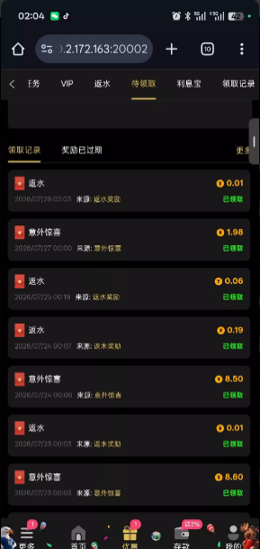 【星系列】—✅—意外惊喜