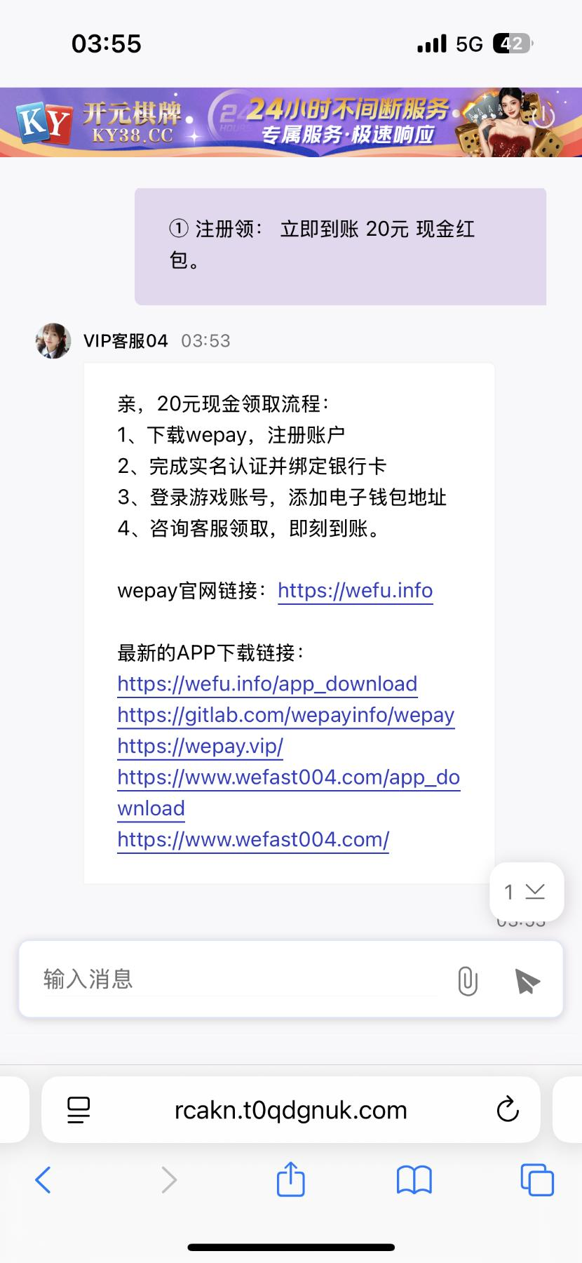 38开元-注册绑定wepay钱包领取20彩金】