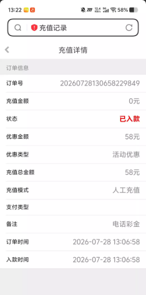 【金沙46466】—✅—电话送58