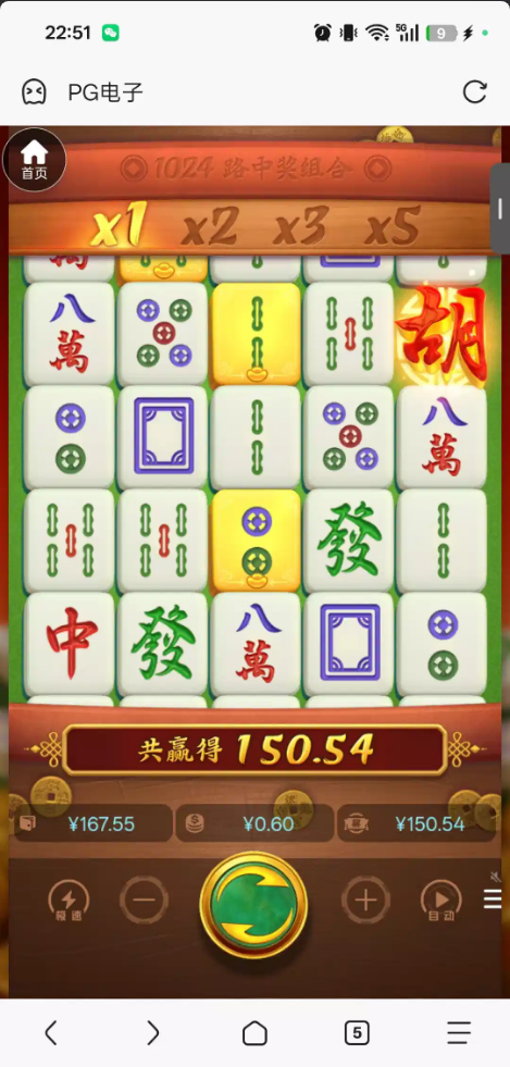 【pg241】电话回访彩金