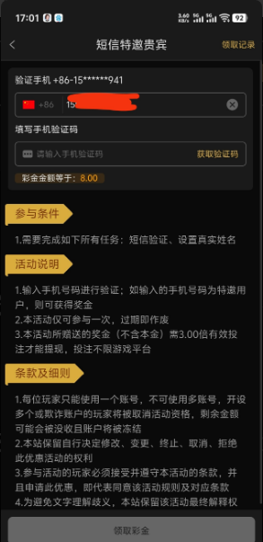 【葡京6735】—✅—短信送8