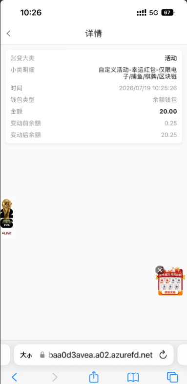 【9u国际】—✅—幸运红包