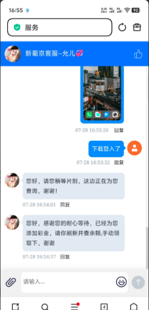 【葡京6735】—✅—短信送8