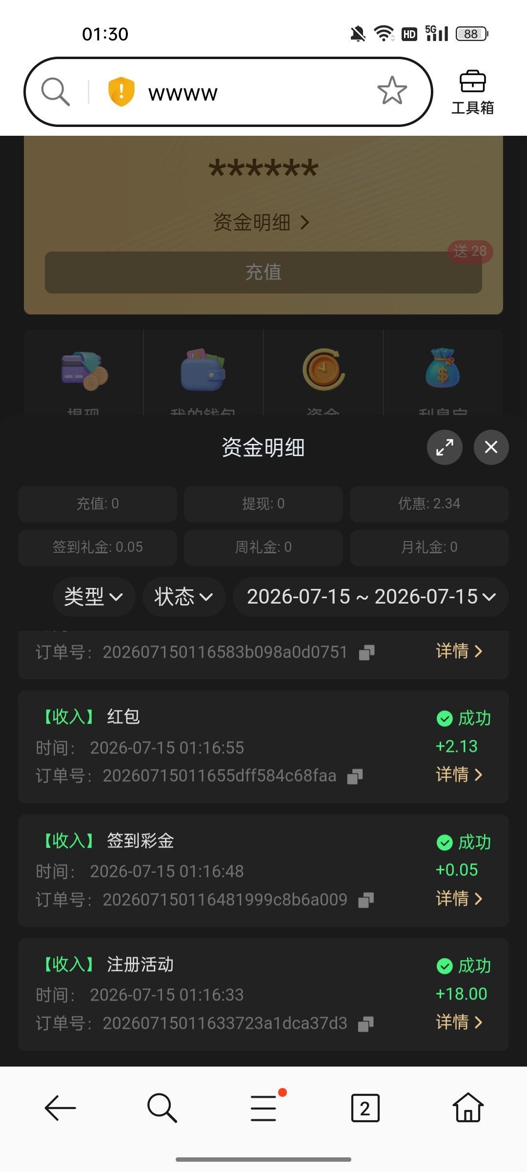 金沙注册就送18