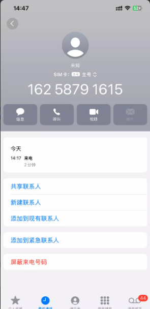 【23彩娱乐】电话特邀送88