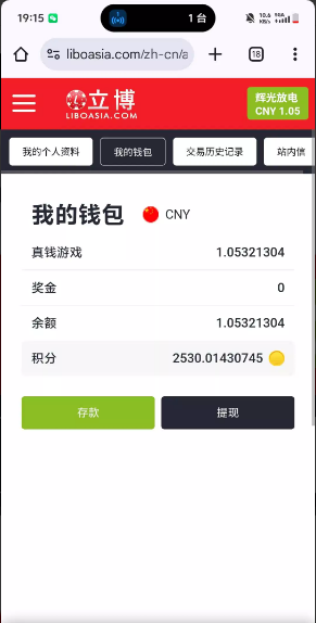 【立博】—✅—邮箱回访