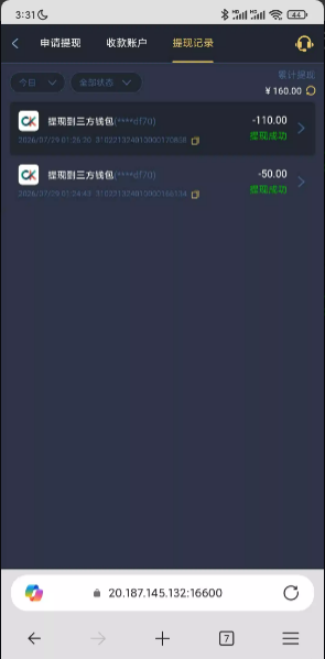 【星子娱乐vip等级-重置】