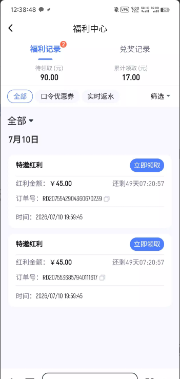 【三亿体育】—✅—回访彩金