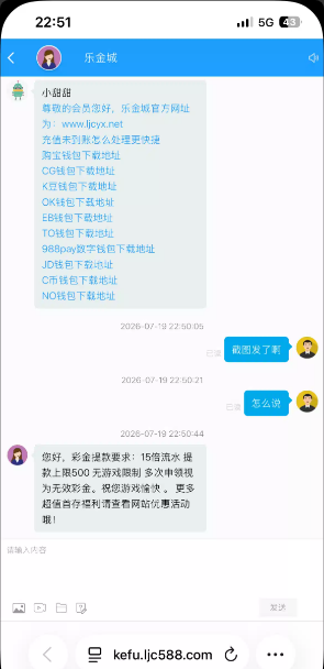 【乐金城】—✅—邮箱彩金