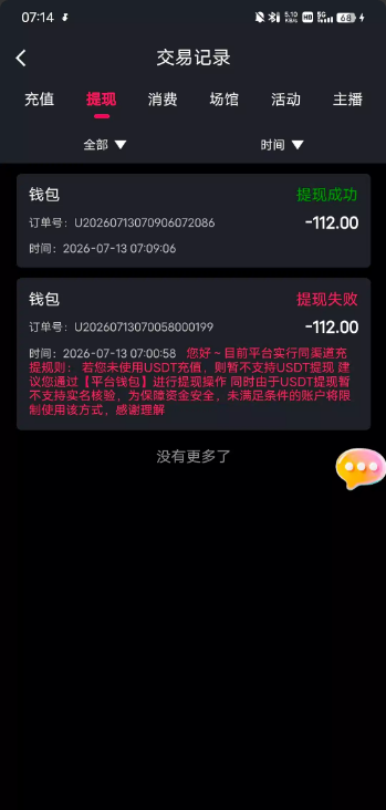 【抖阴社区】—✅— 注册秒8