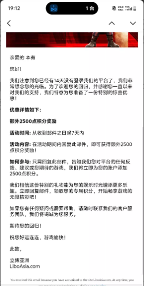 【立博】—✅—邮箱回访