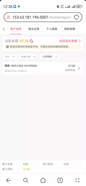 【新葡京0007】—✅—好运金