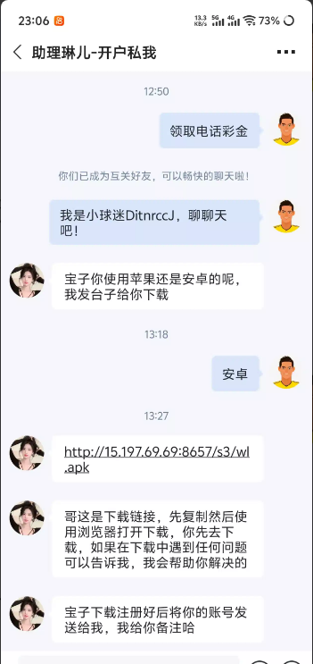 【零秒直播】—✅—电话彩金