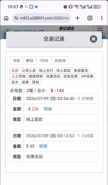 【葡京2885】—✅—电话彩金