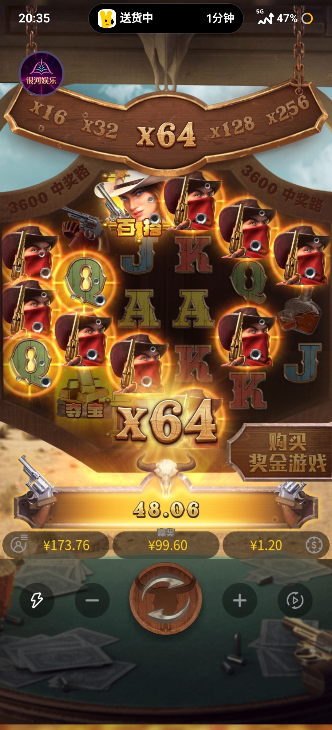 银河确实有水提现也能到账