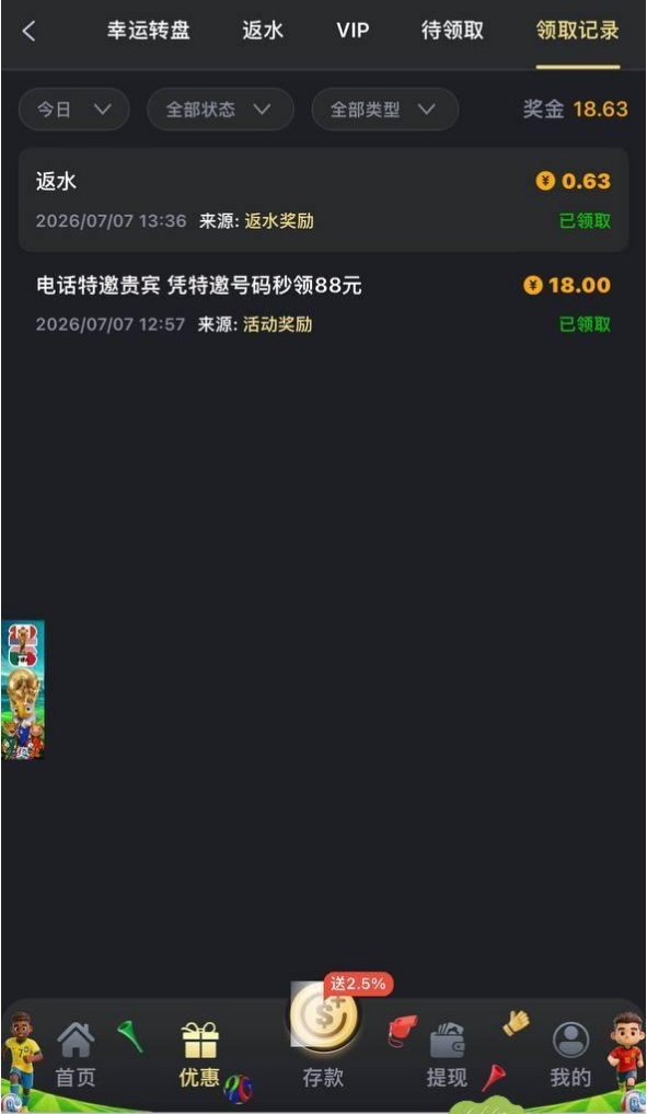 【必赢5805】--送18✅