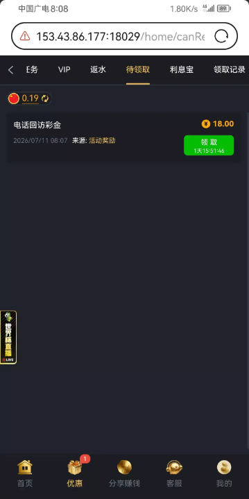 【pg大满贯】—✅—电话回访