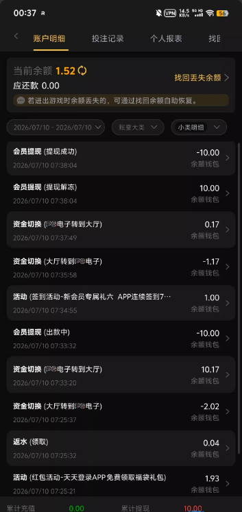【新葡京5699】每天登录红包
