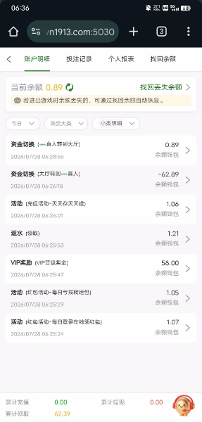 【威尼斯913-更新vip彩金】