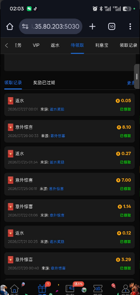 【星系列】—✅—意外惊喜