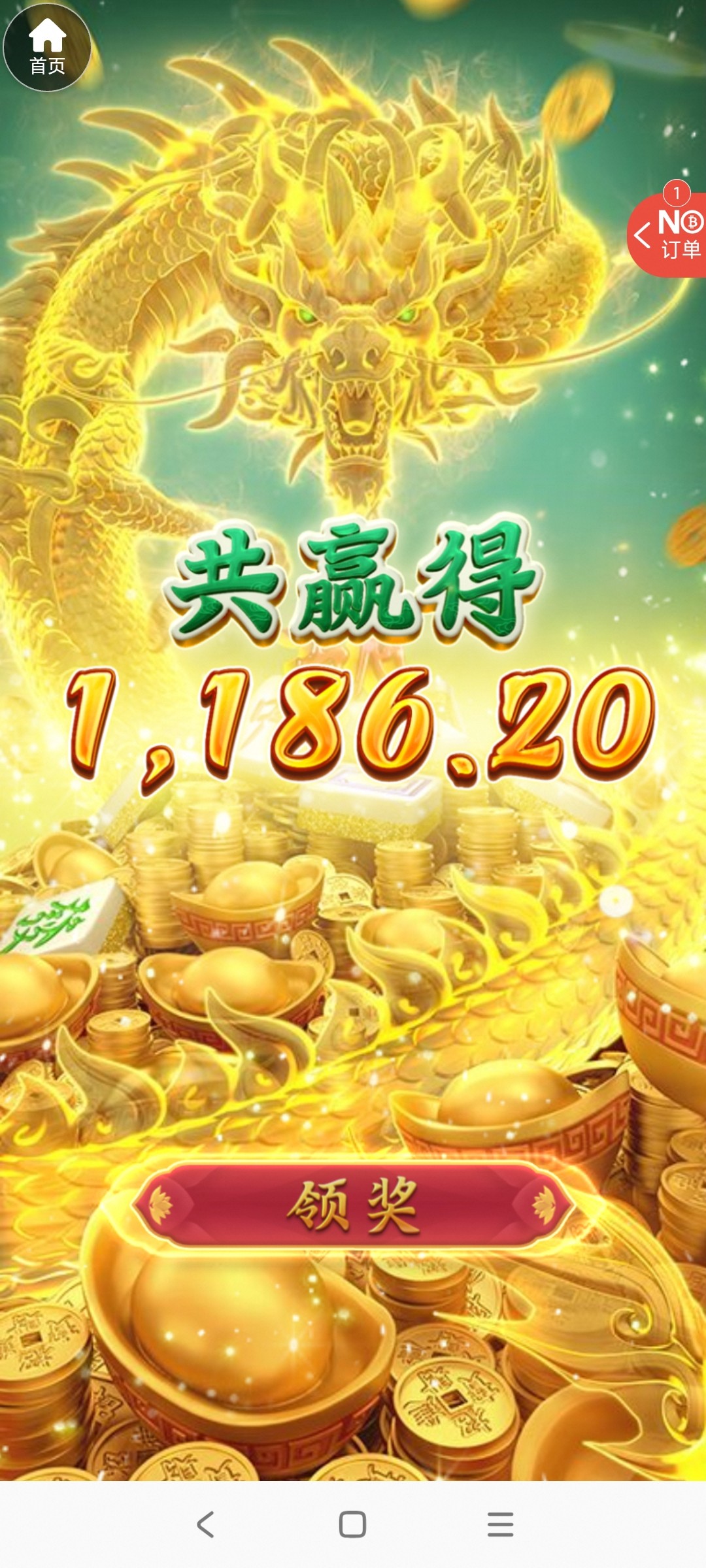 晚上才放水