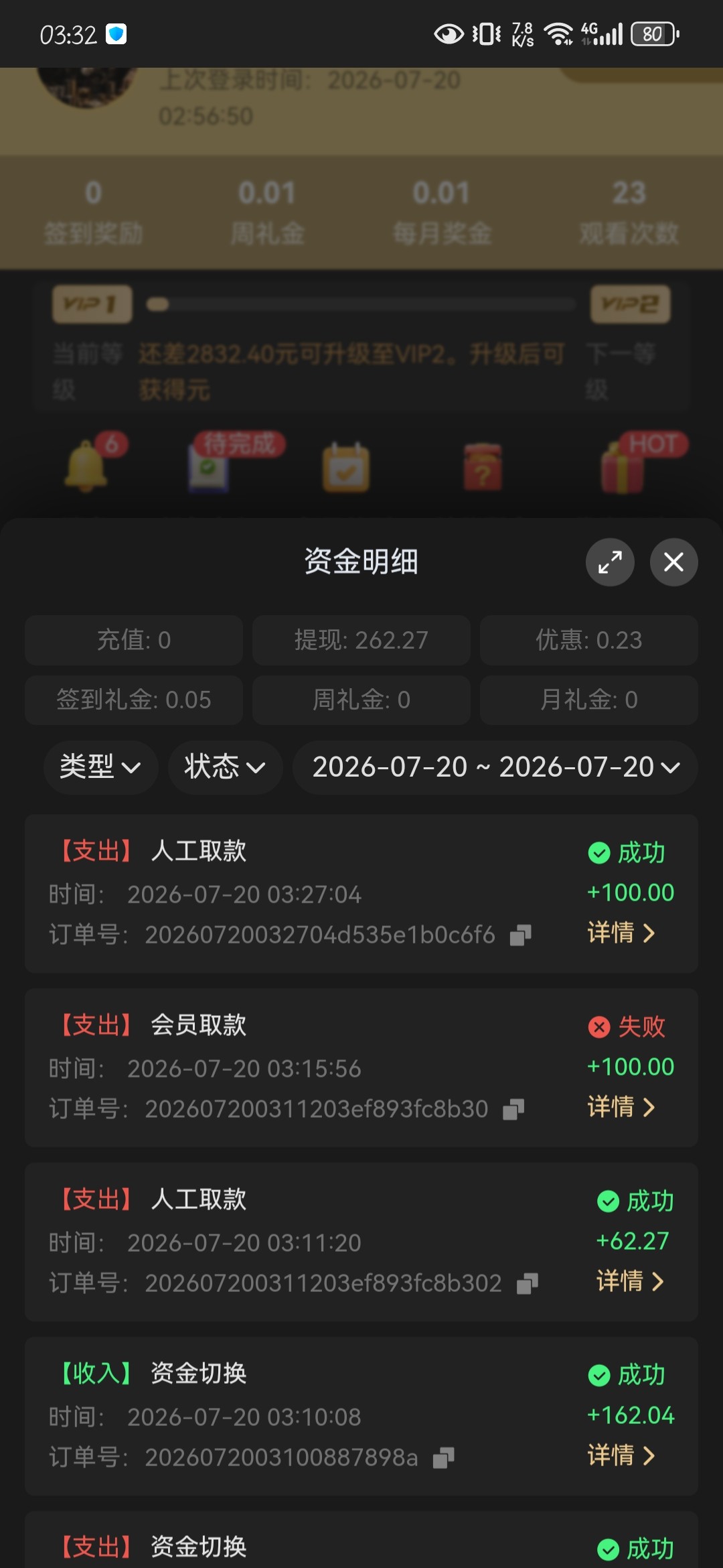 开元8878黑平台，送18打到160，取款直接归零