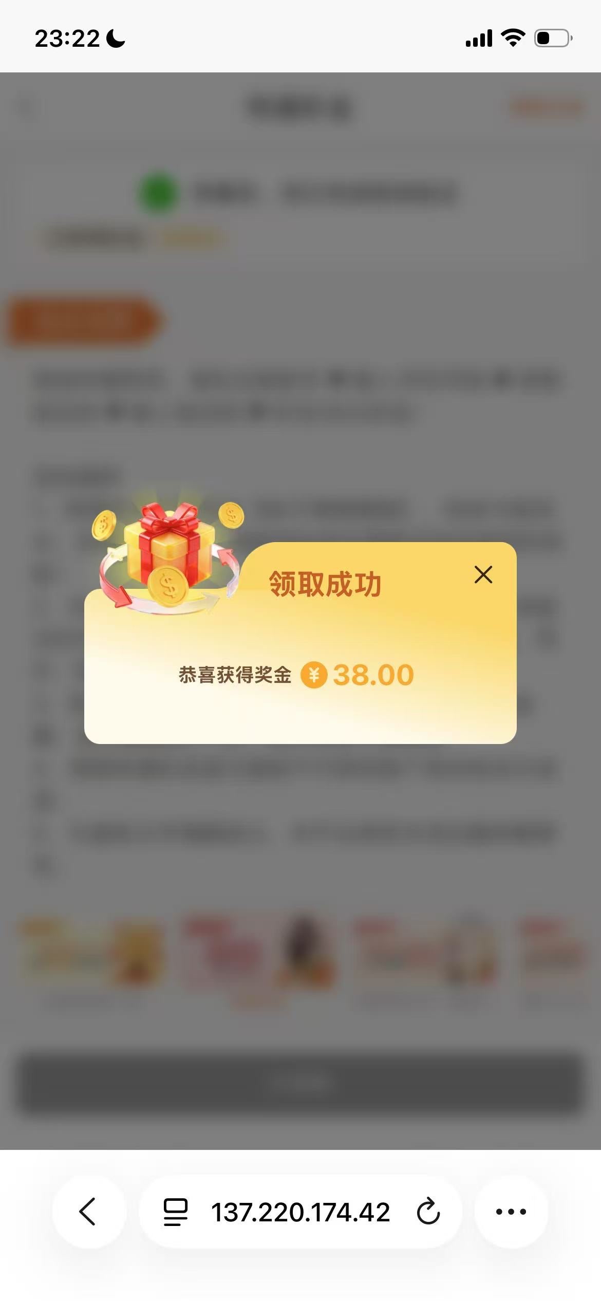 普京7668，领38