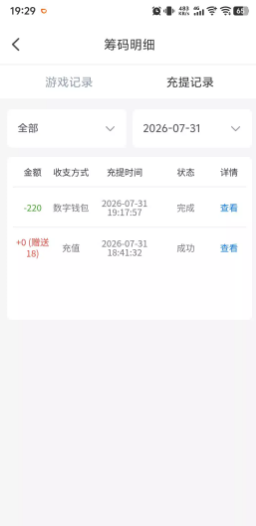 【新永利696】短信特邀彩金
