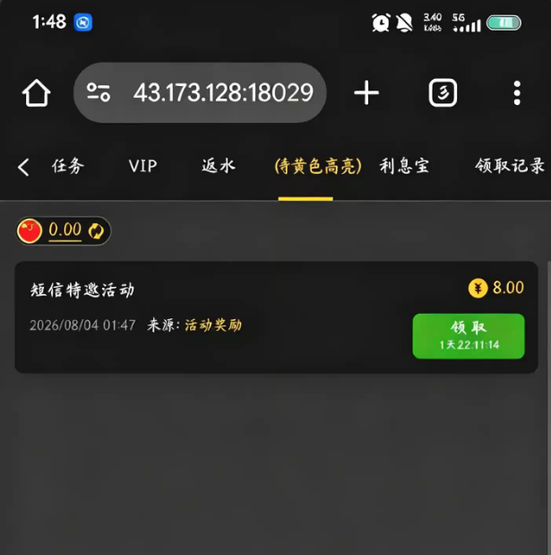 【永利8828】—✅—短信特邀