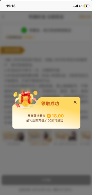 【银河994】—✅—特邀彩金