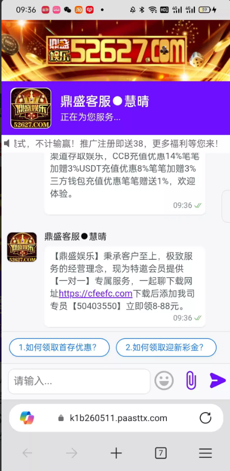 【鼎盛娱乐-下载一起聊彩金】