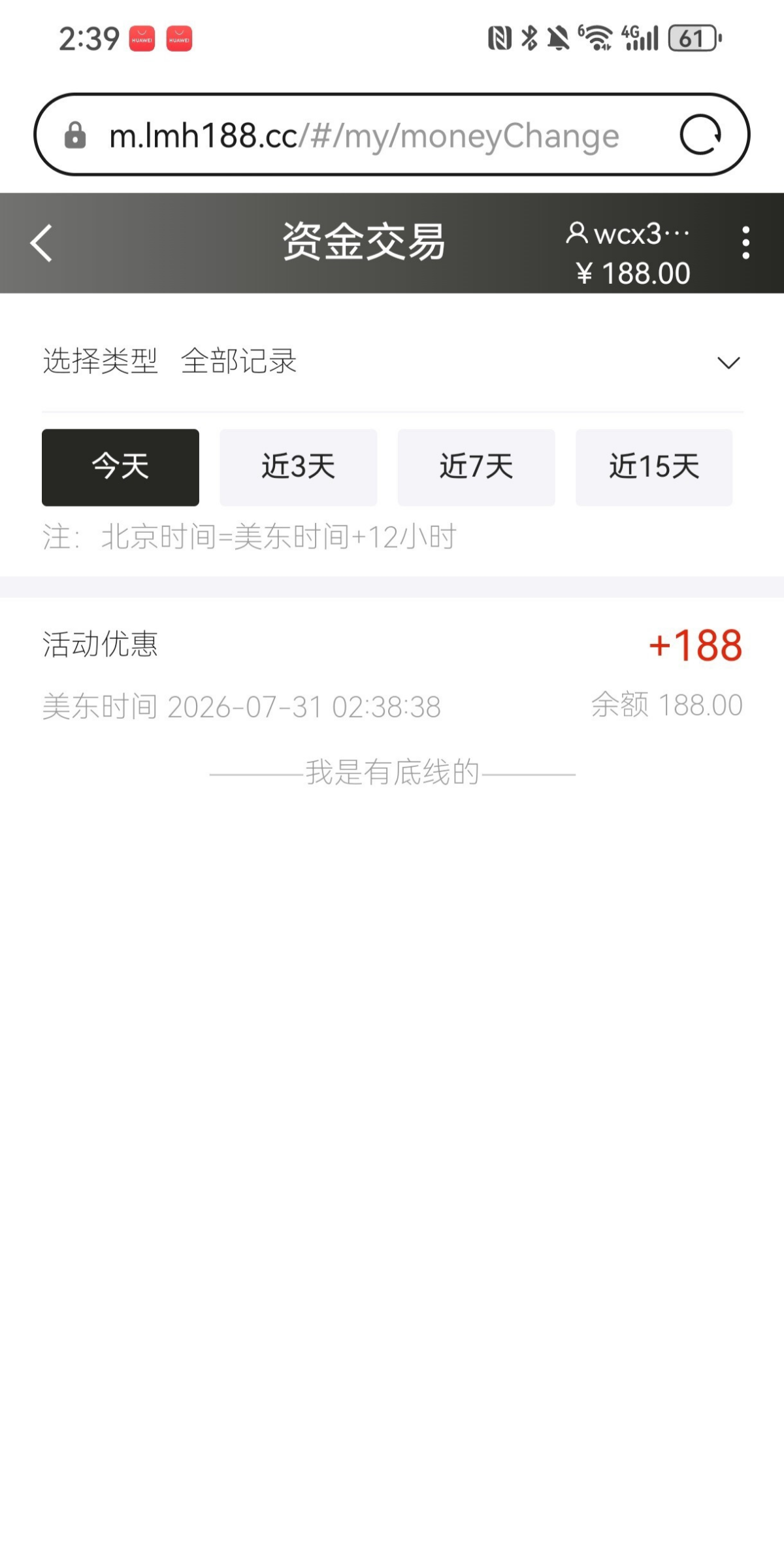 【龙门会】—✅— 特邀送188