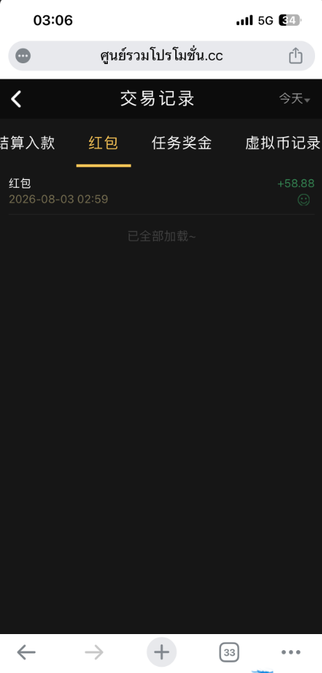 【银河12】—✅—回访红包